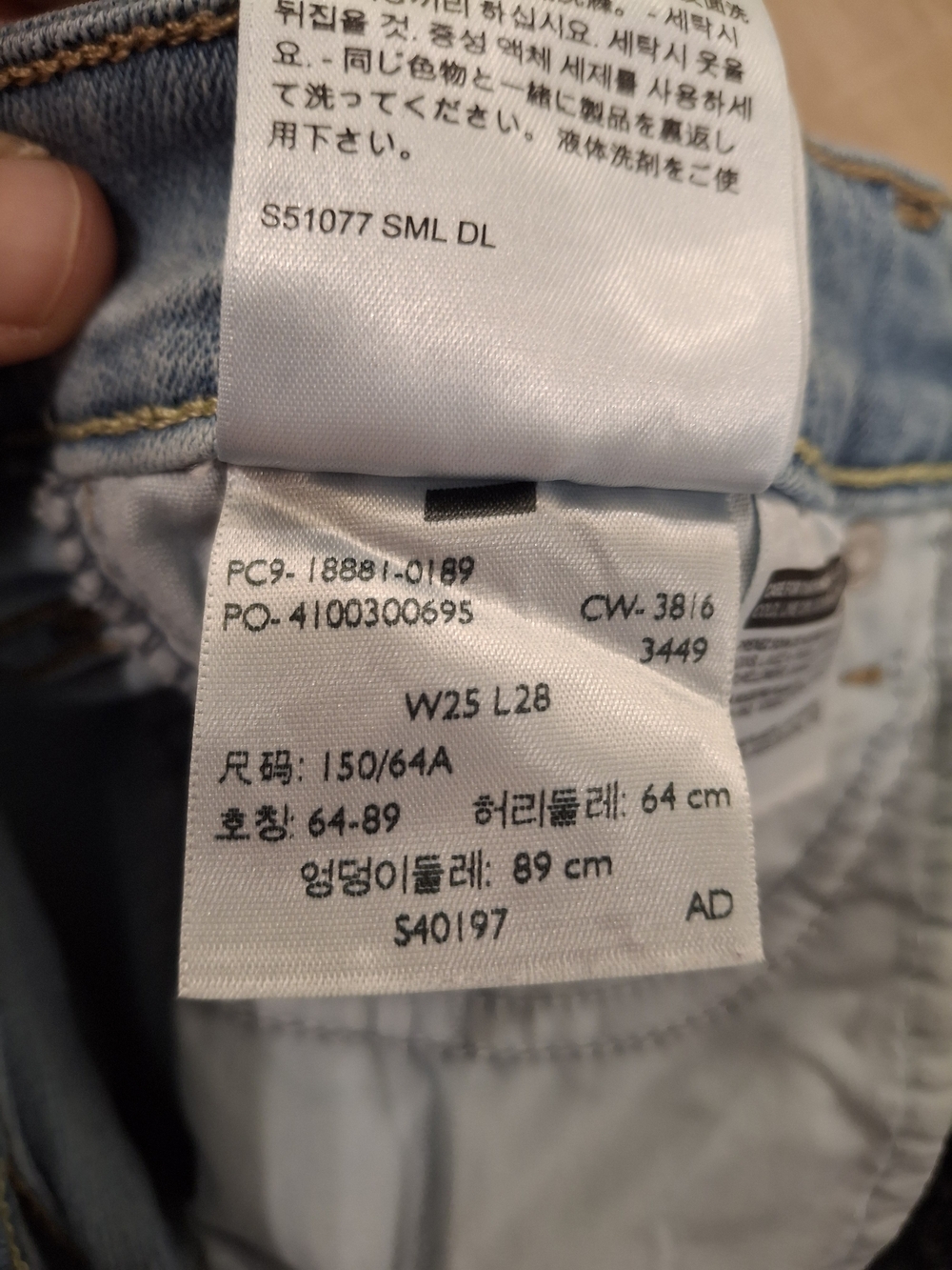 Levi's 711 Skinny Jeans Women's W25 L28 Light Wash Blue Denim - Picture 12 of 14